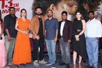 Prema Pipasi Movie PreRelease Event